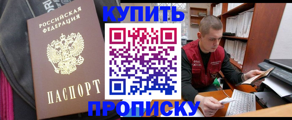 временная регистрация госуслуги в Богучаре